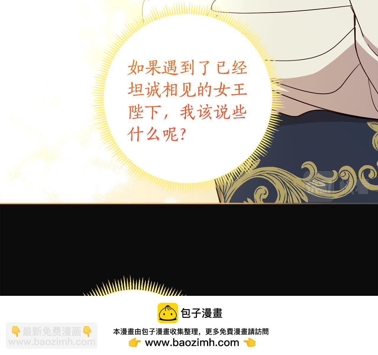 第117话 最大的梦想(1/4)-第119话