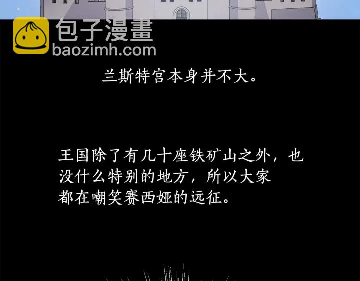 第12话 戏剧性晕倒(1/2)-第13话