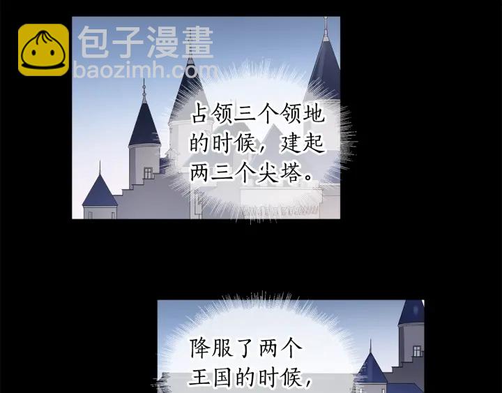 第12话 戏剧性晕倒(1/2)-第13话