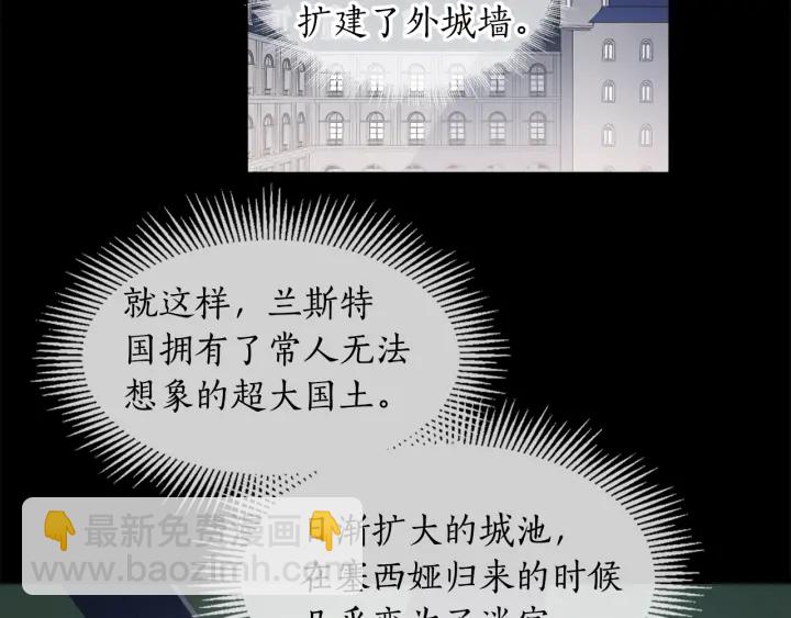 第12话 戏剧性晕倒(1/2)-第13话