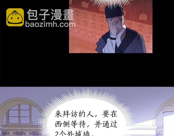 第12话 戏剧性晕倒(1/2)-第13话