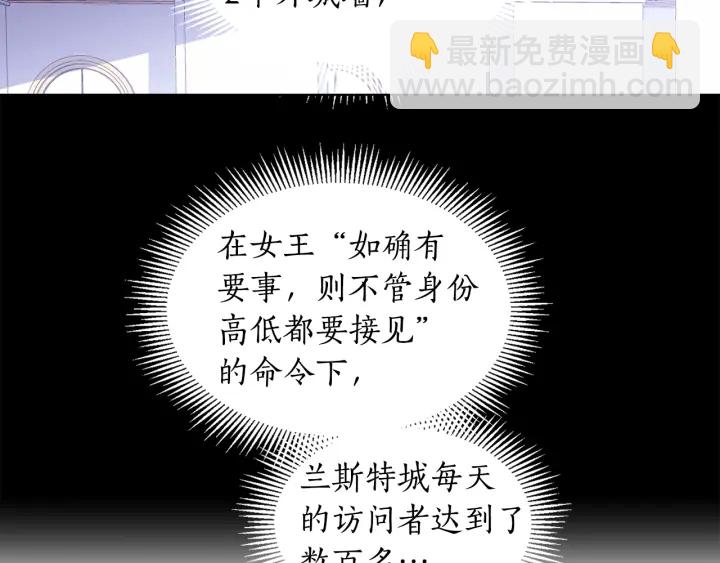 第12话 戏剧性晕倒(1/2)-第13话