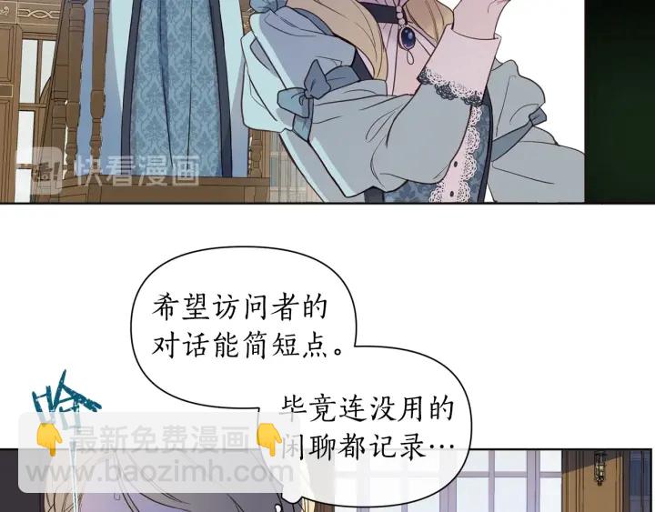 第12话 戏剧性晕倒(1/2)-第13话