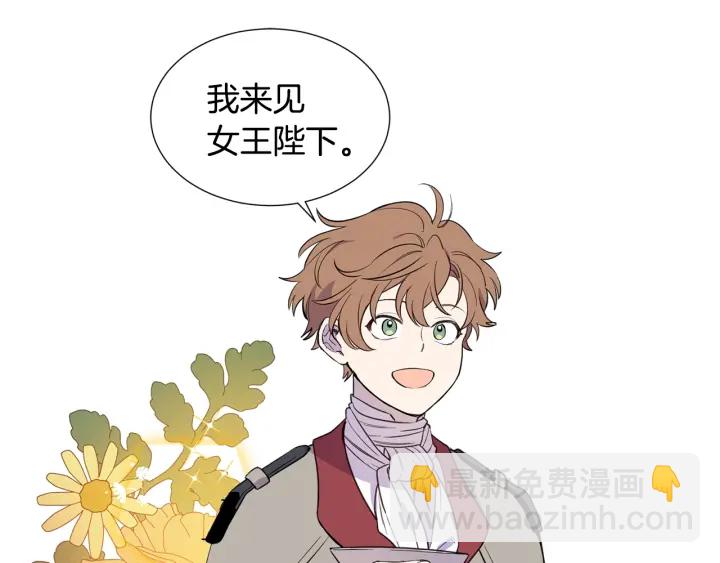 第12话 戏剧性晕倒(1/2)-第13话