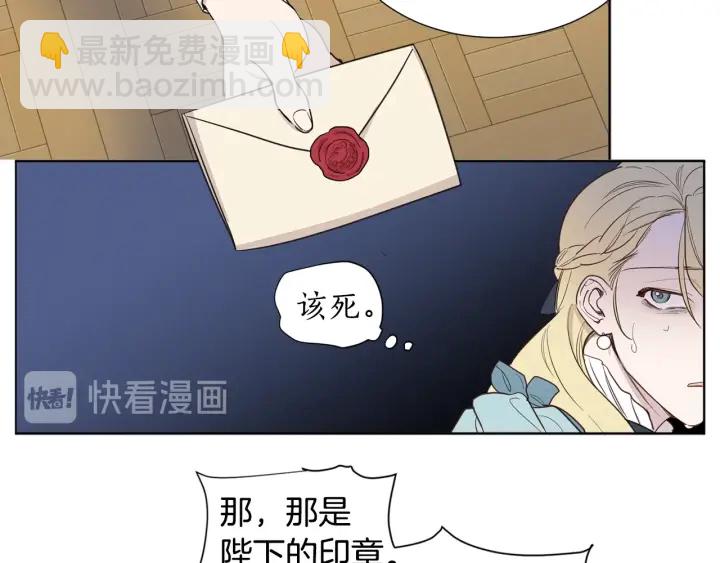 第12话 戏剧性晕倒(1/2)-第13话