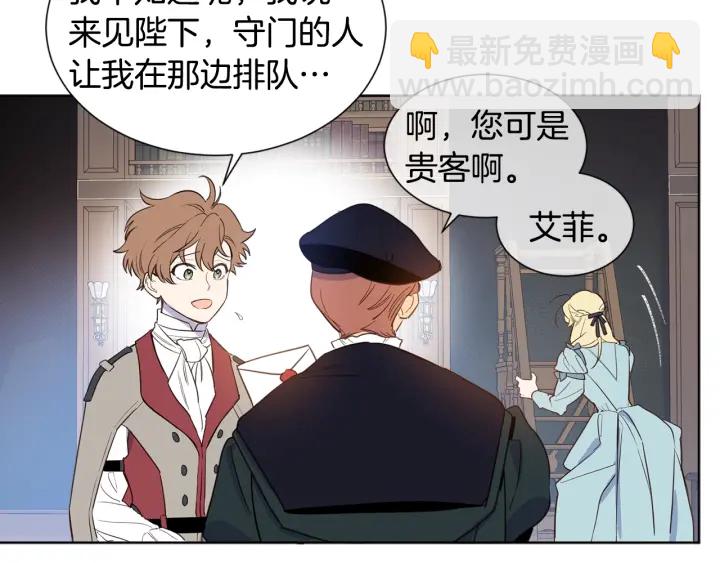 第12话 戏剧性晕倒(1/2)-第13话