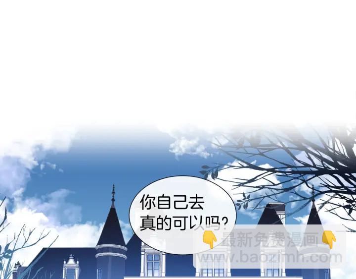 第12话 戏剧性晕倒(1/2)-第13话