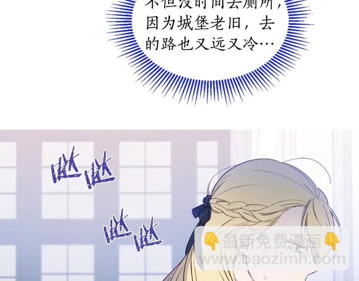 第12话 戏剧性晕倒(1/2)-第13话