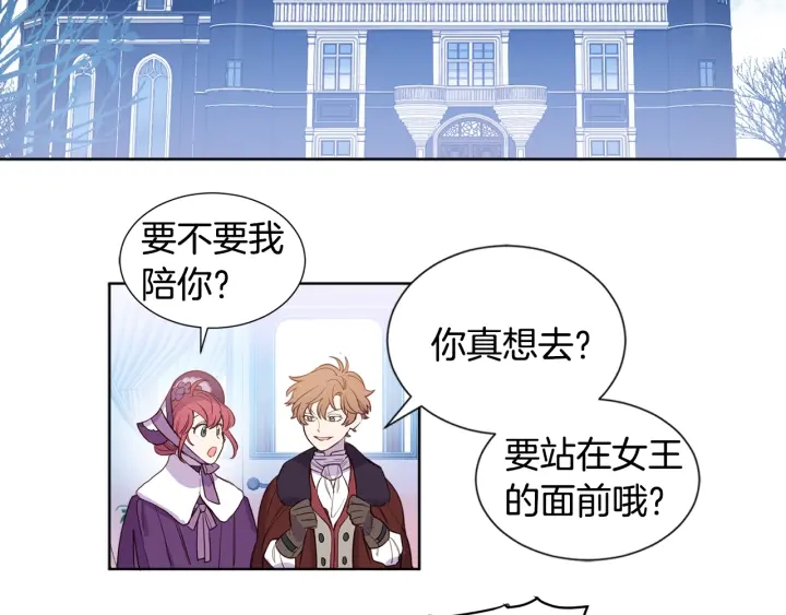 第12话 戏剧性晕倒(1/2)-第13话