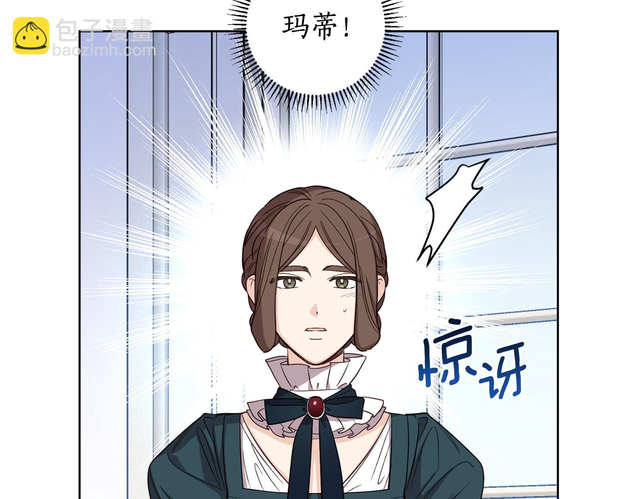 第119话 尤露的去留(1/4)-第121话