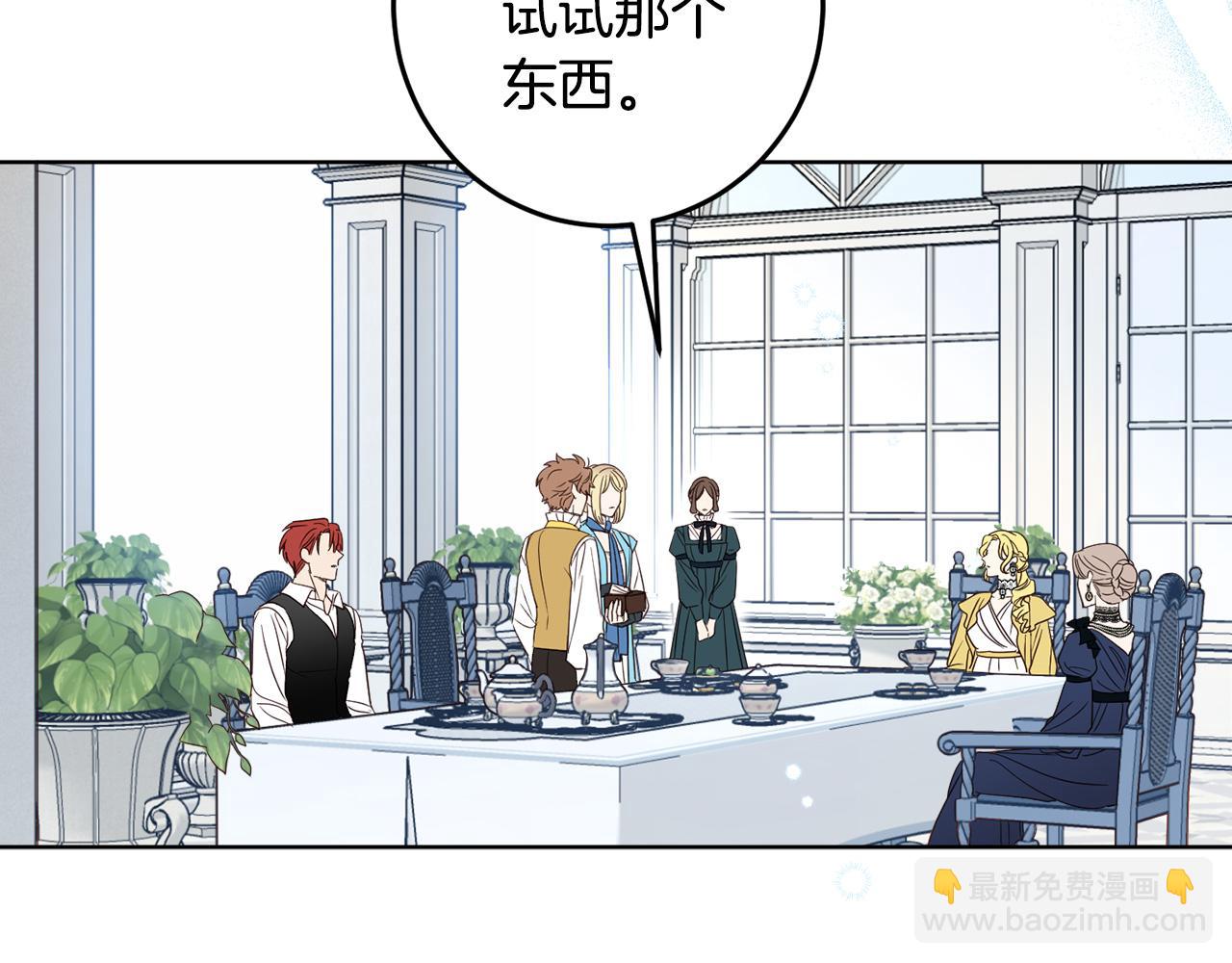 第119话 尤露的去留(1/4)-第121话