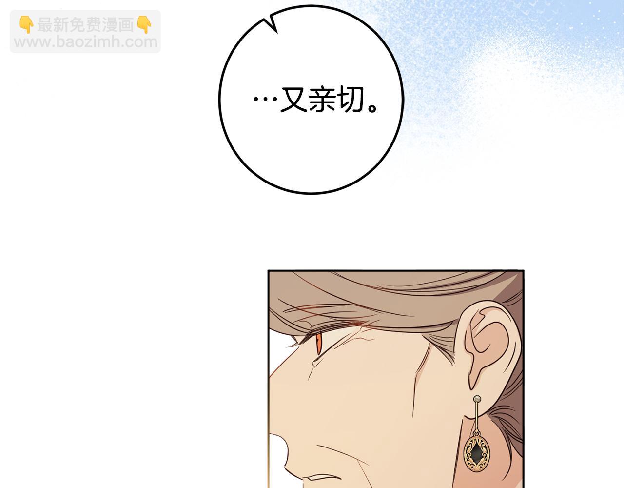 第119话 尤露的去留(1/4)-第121话