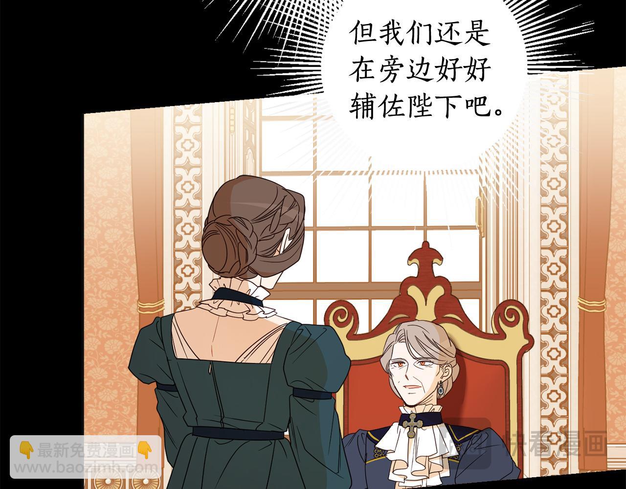 第119话 尤露的去留(1/4)-第121话