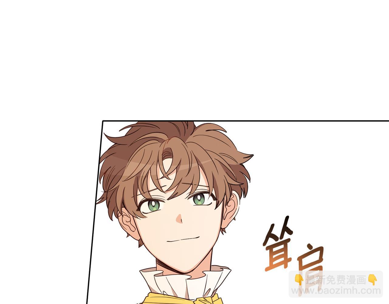 第119话 尤露的去留(1/4)-第121话