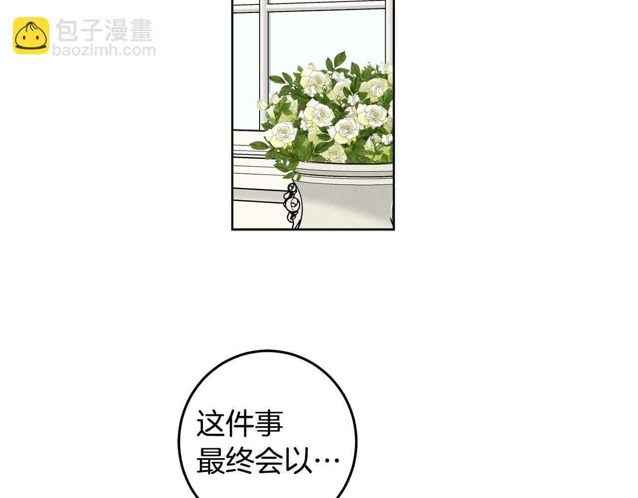 第119话 尤露的去留(1/4)-第121话