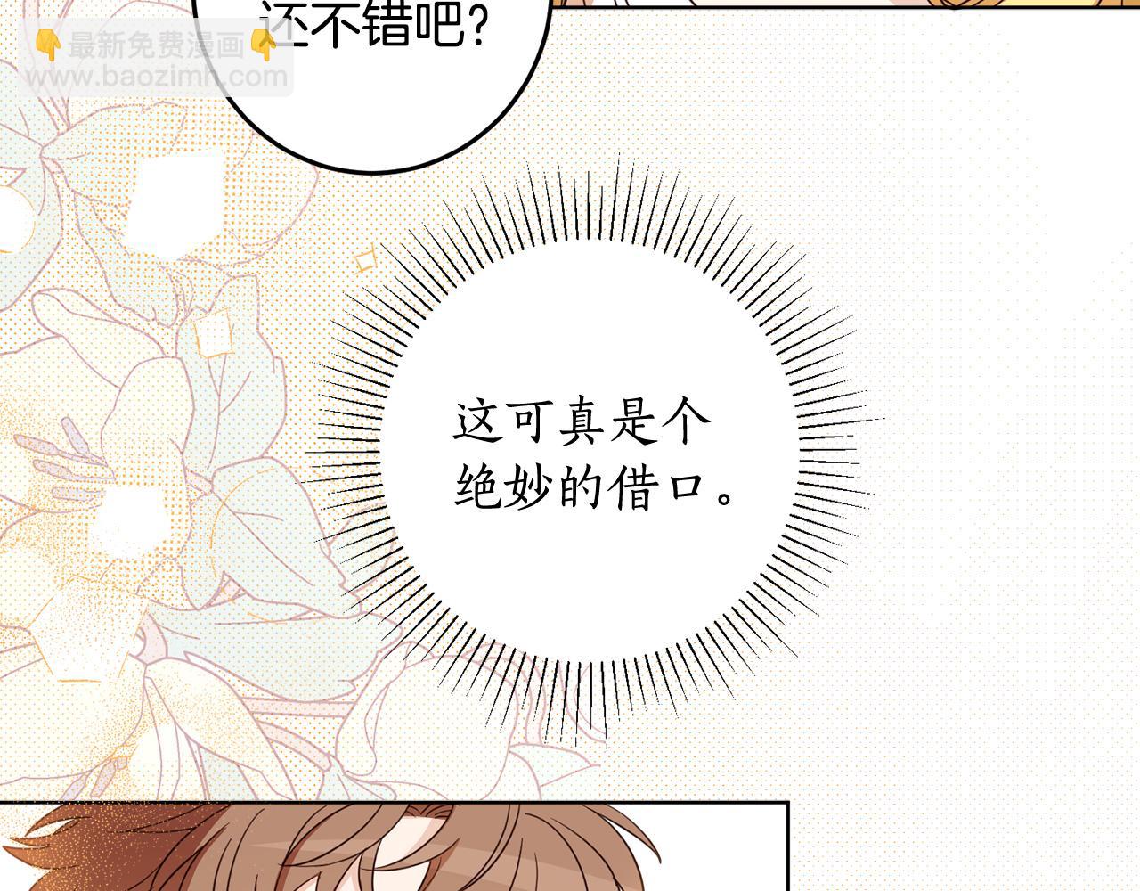 第119话 尤露的去留(1/4)-第121话