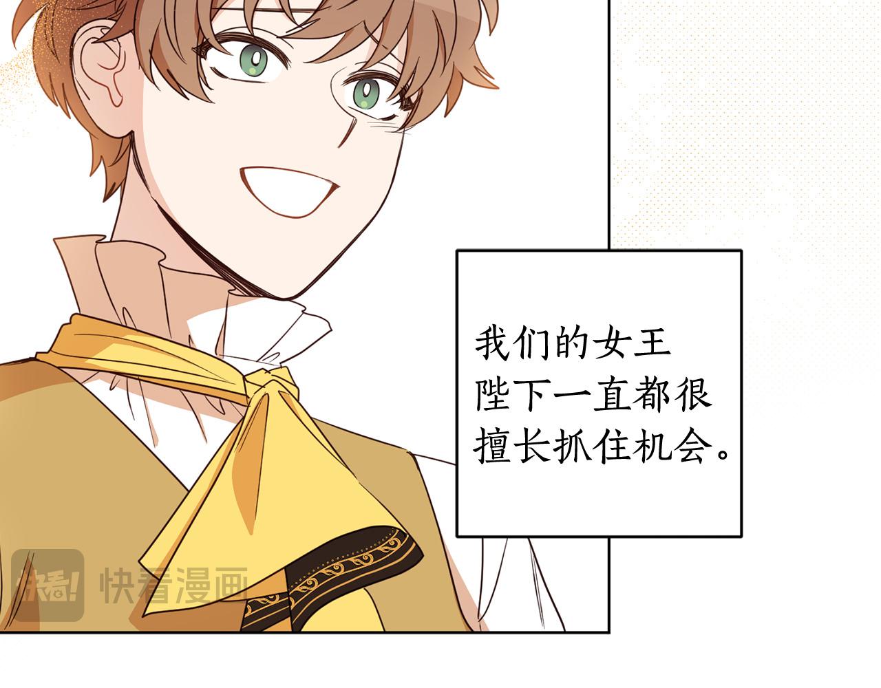 第119话 尤露的去留(1/4)-第121话