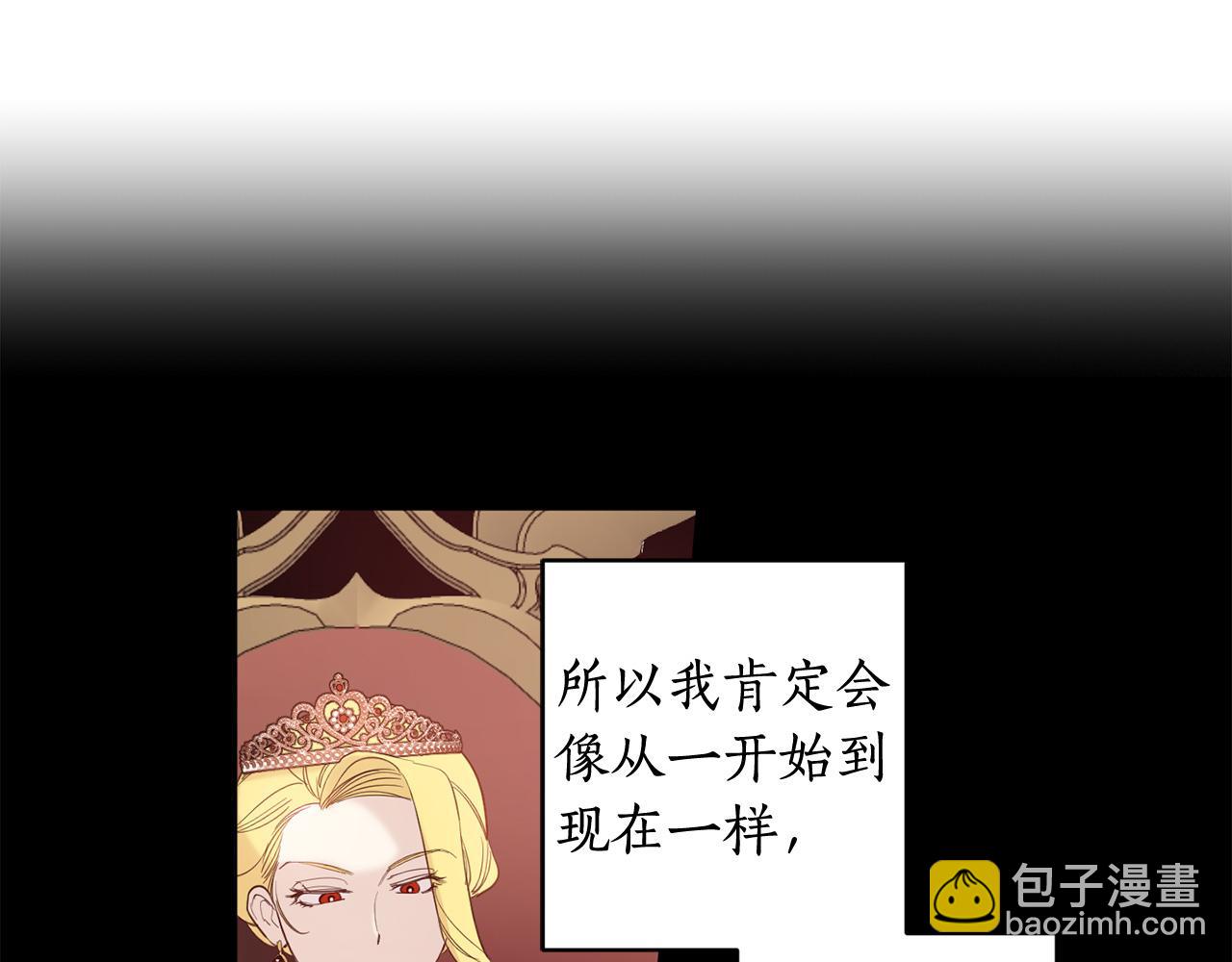 第119话 尤露的去留(1/4)-第121话