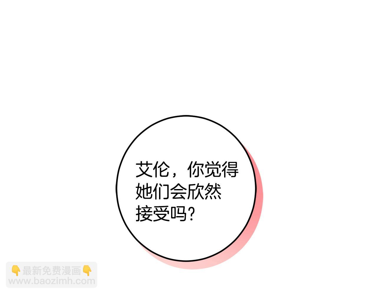 第119话 尤露的去留(1/4)-第121话