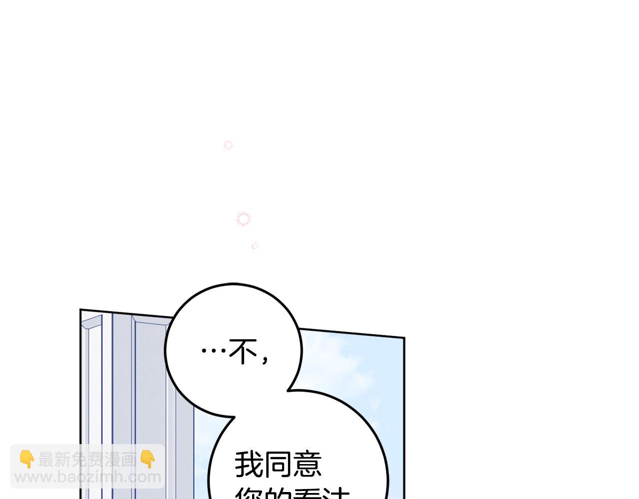 第119话 尤露的去留(1/4)-第121话