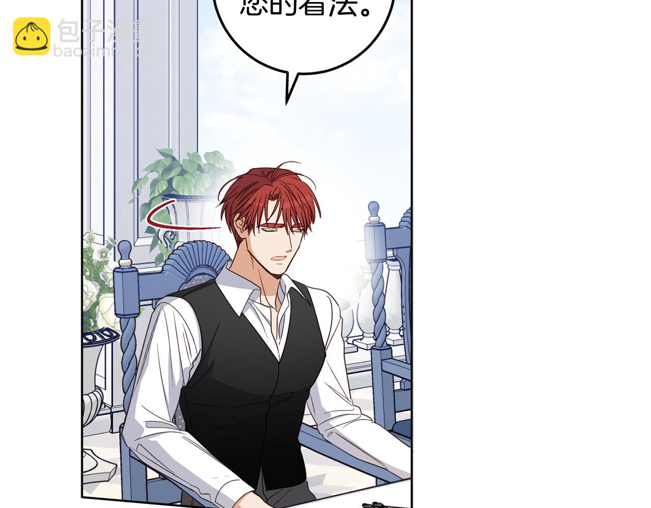 第119话 尤露的去留(1/4)-第121话