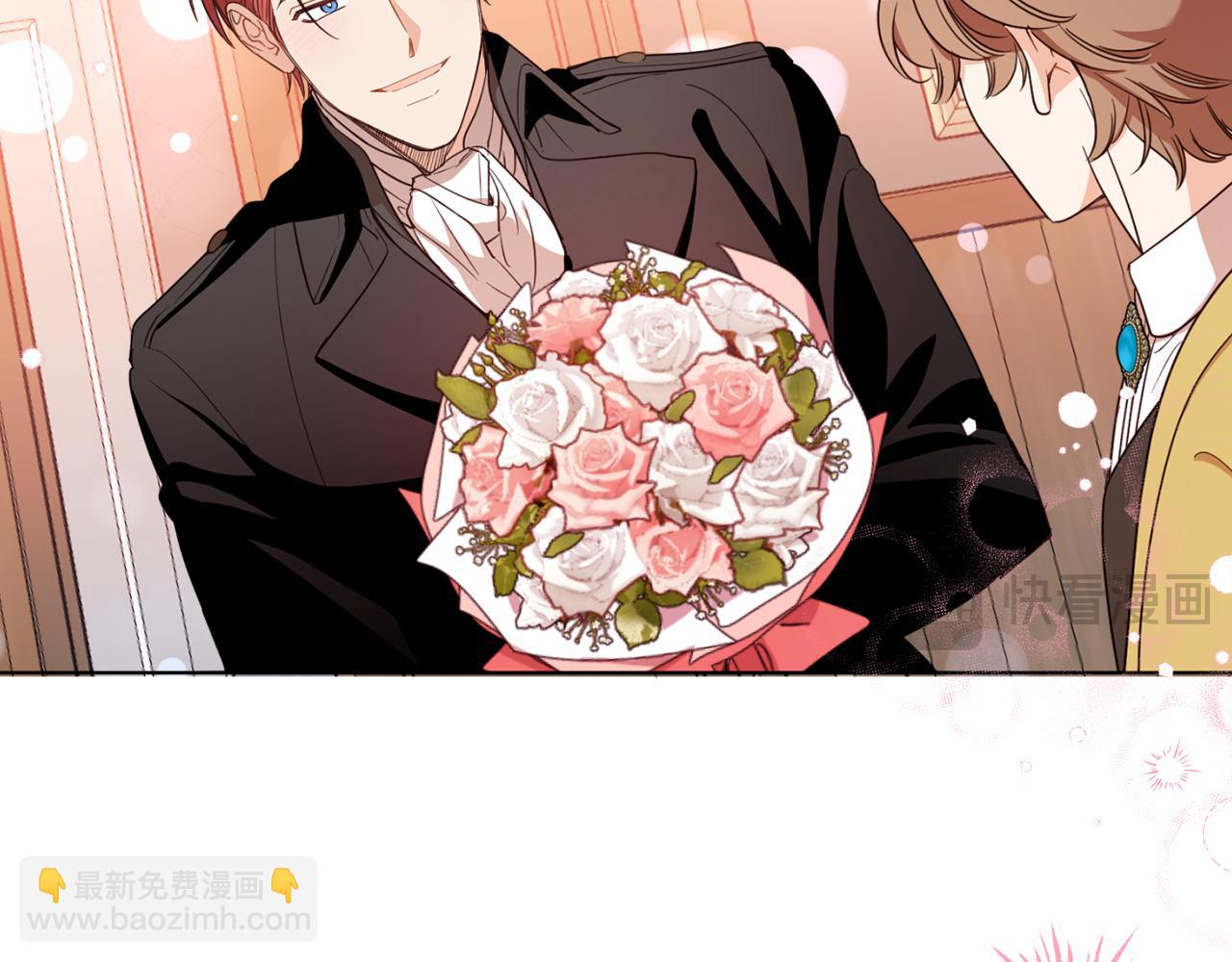 第121话 共进晚餐(1/4)-第123话