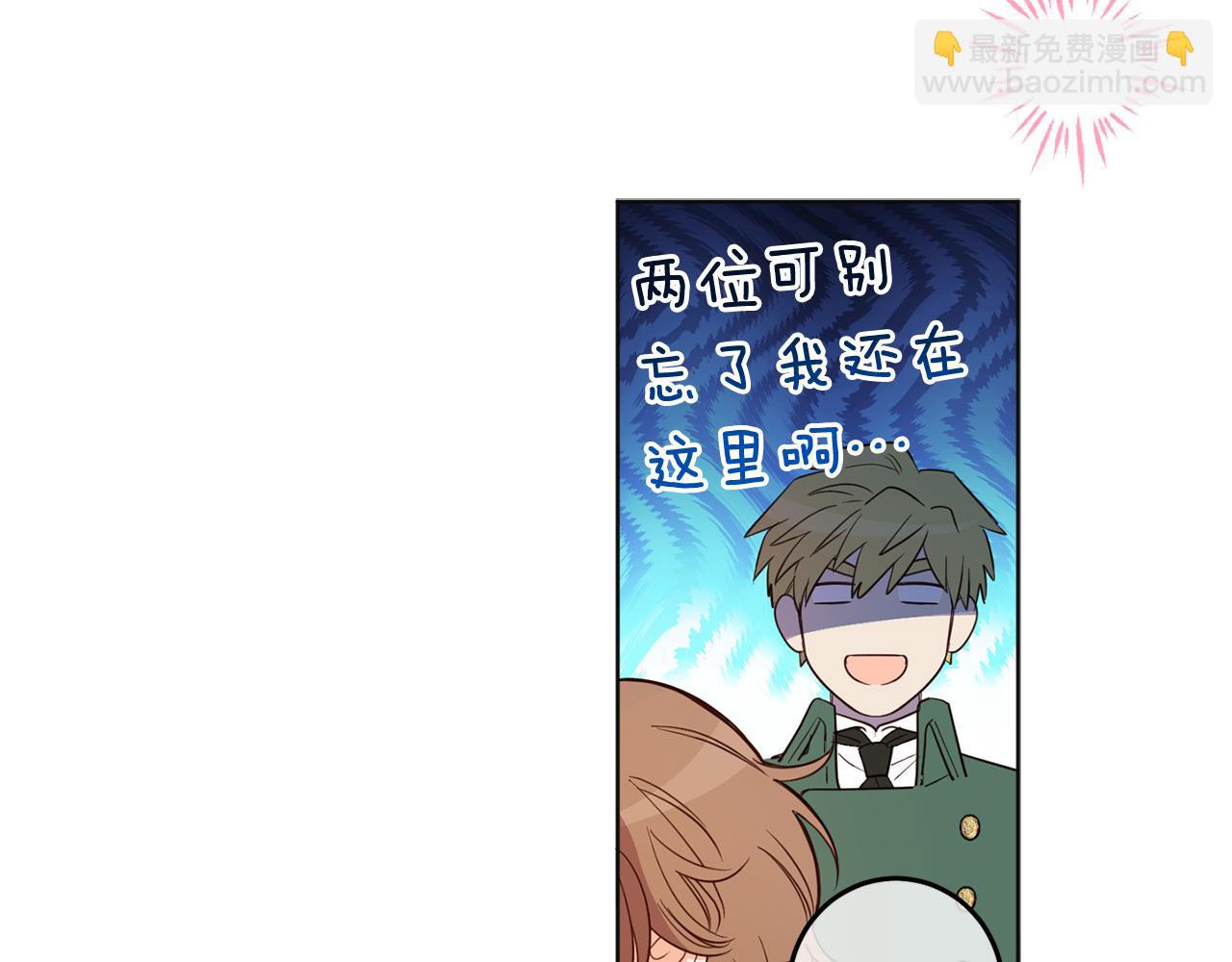 第121话 共进晚餐(1/4)-第123话