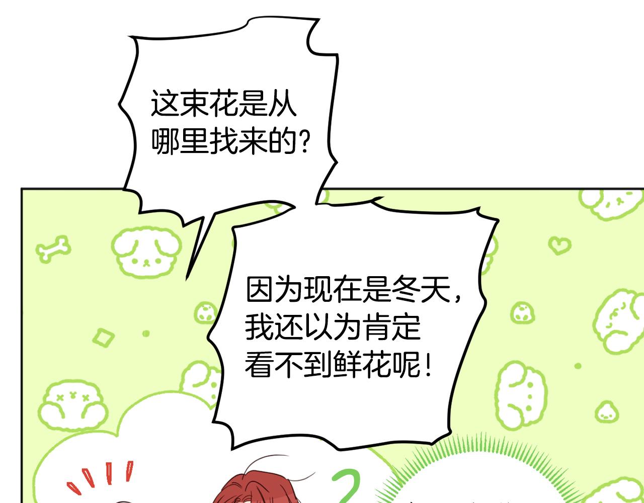 第121话 共进晚餐(1/4)-第123话