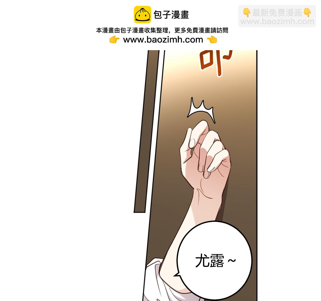 第121话 共进晚餐(1/4)-第123话