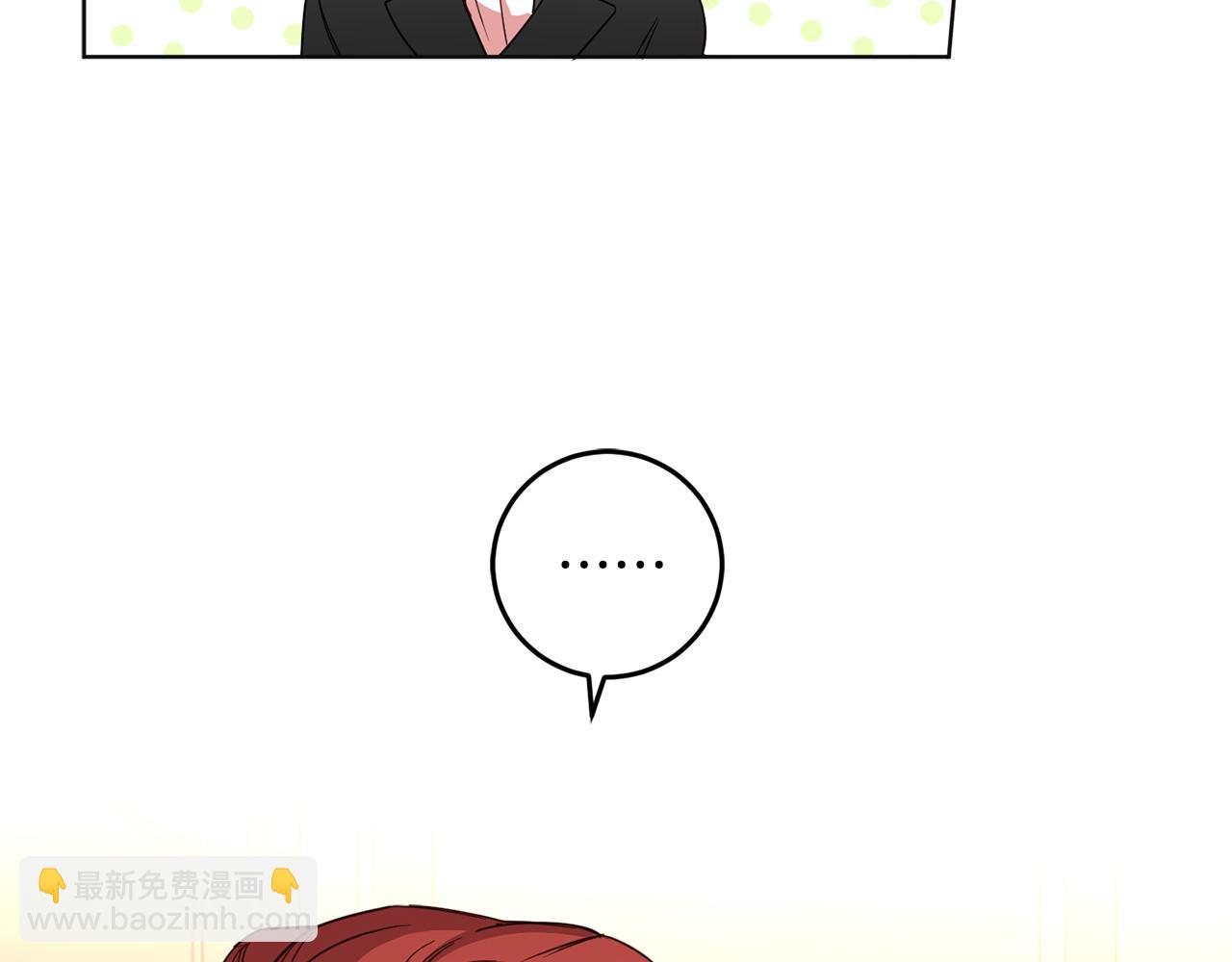 第121话 共进晚餐(1/4)-第123话