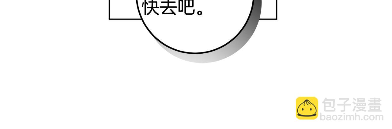 第121话 共进晚餐(1/4)-第123话