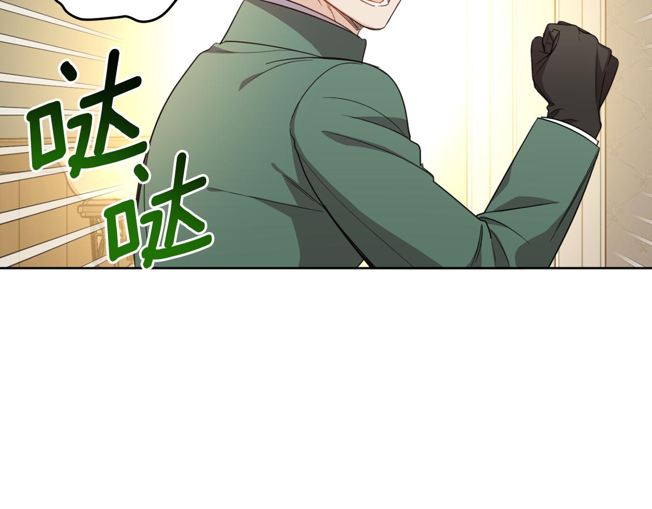 第121话 共进晚餐(1/4)-第123话