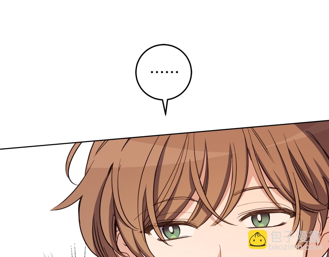 第121话 共进晚餐(1/4)-第123话