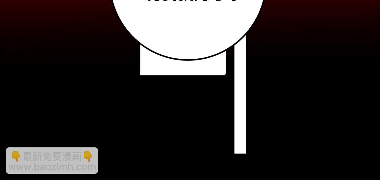 第121话 共进晚餐(1/4)-第123话