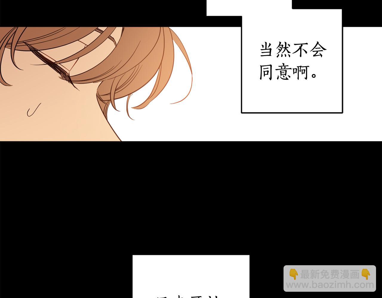 第121话 共进晚餐(1/4)-第123话