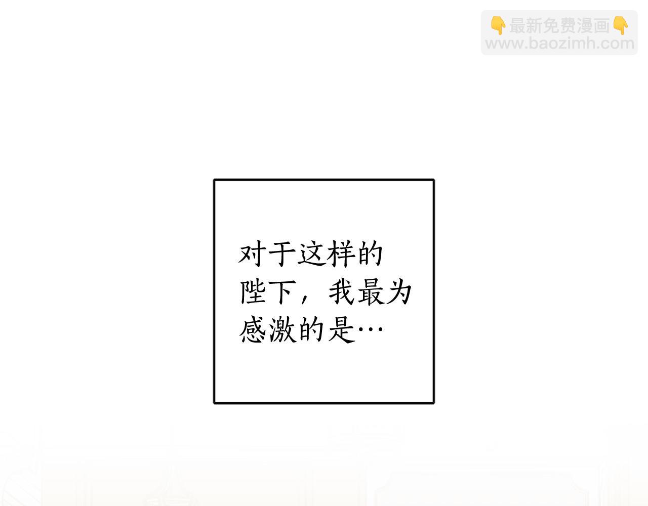 第121话 共进晚餐(1/4)-第123话