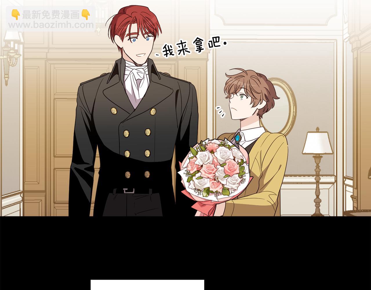 第121话 共进晚餐(1/4)-第123话