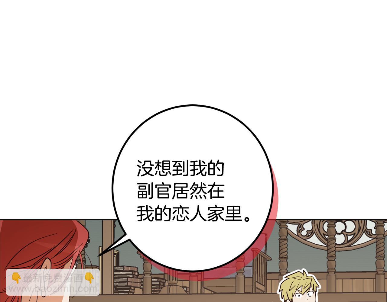 第121话 共进晚餐(1/4)-第123话