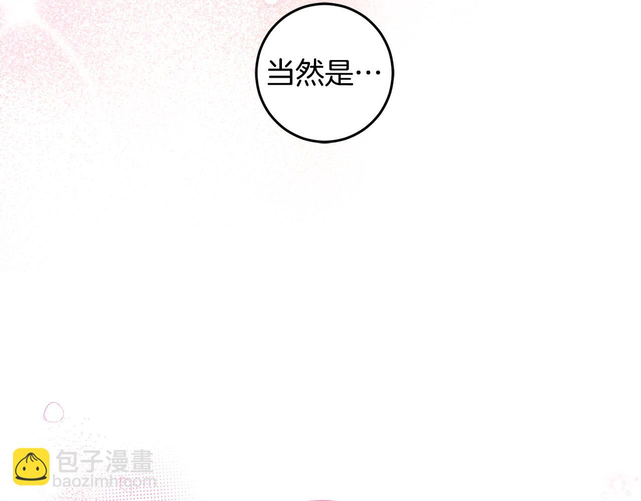第121话 共进晚餐(1/4)-第123话