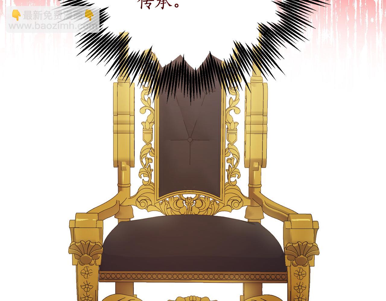 第123话 如实回答(1/4)-第125话