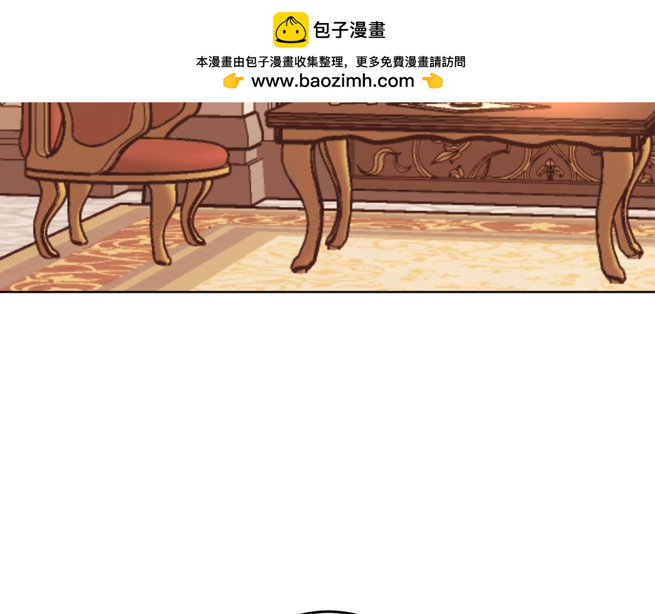 第123话 如实回答(1/4)-第125话