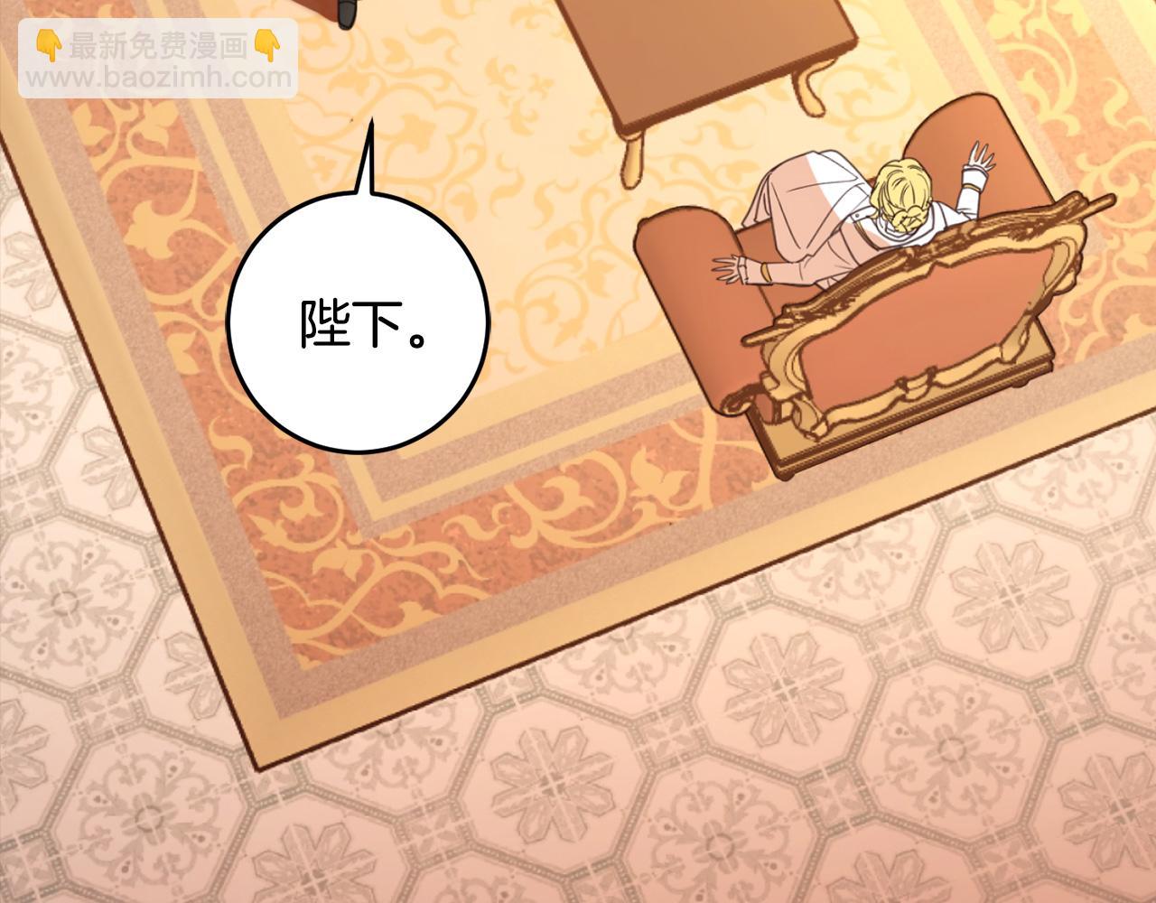 第123话 如实回答(1/4)-第125话