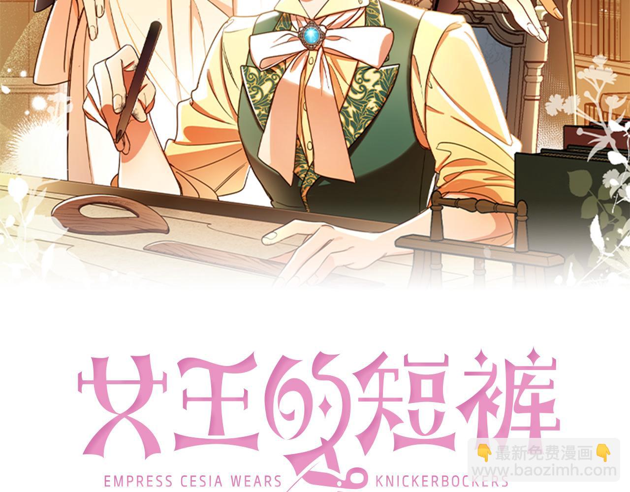 第123话 如实回答(1/4)-第125话