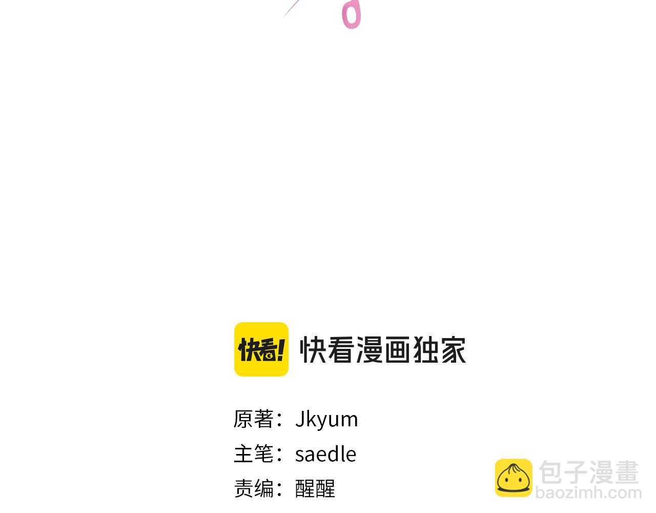 第123话 如实回答(1/4)-第125话