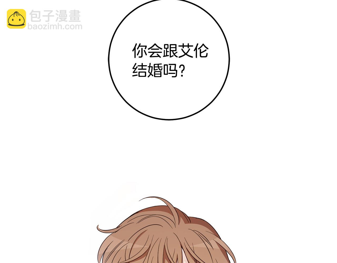 第123话 如实回答(1/4)-第125话