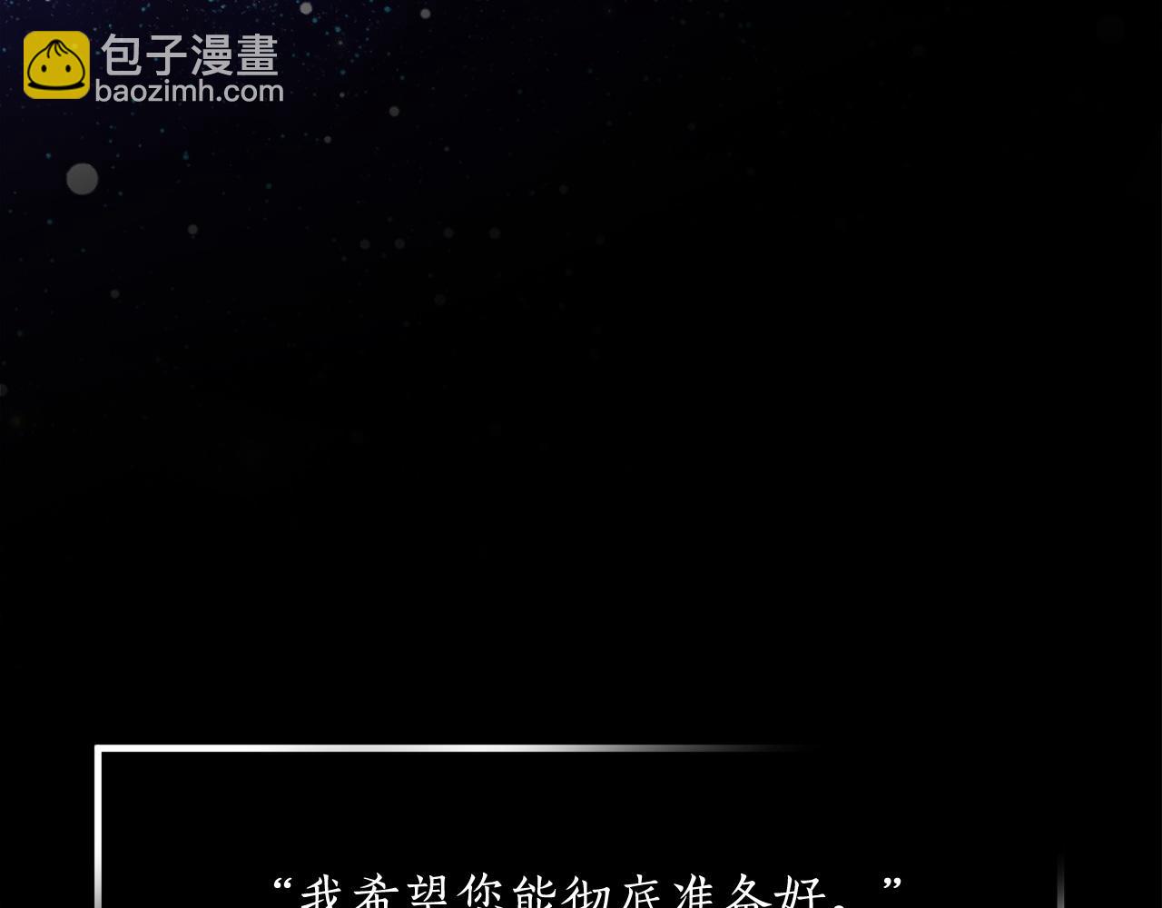 第123话 如实回答(1/4)-第125话