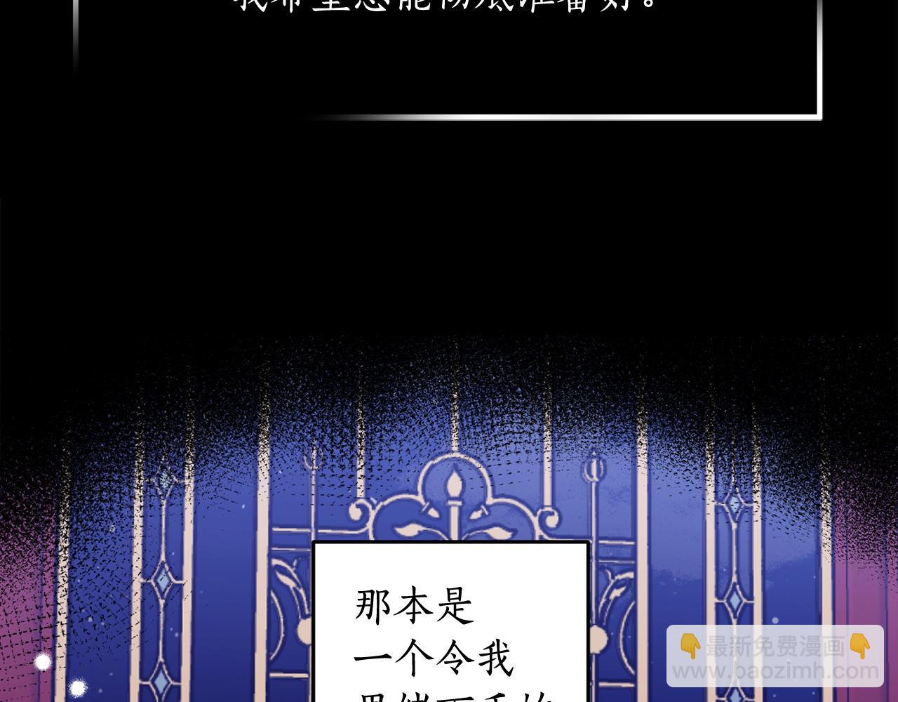 第123话 如实回答(1/4)-第125话