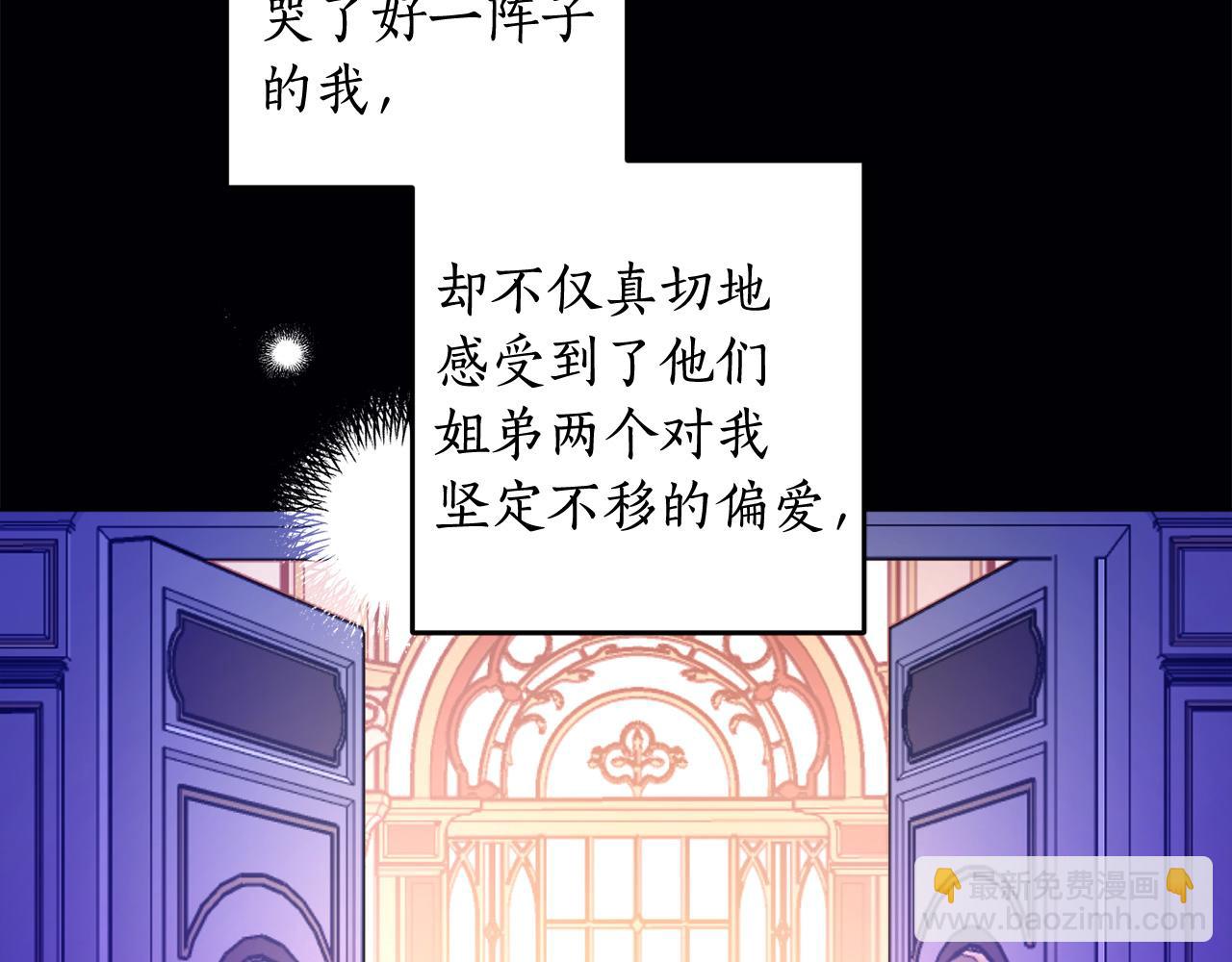 第123话 如实回答(1/4)-第125话