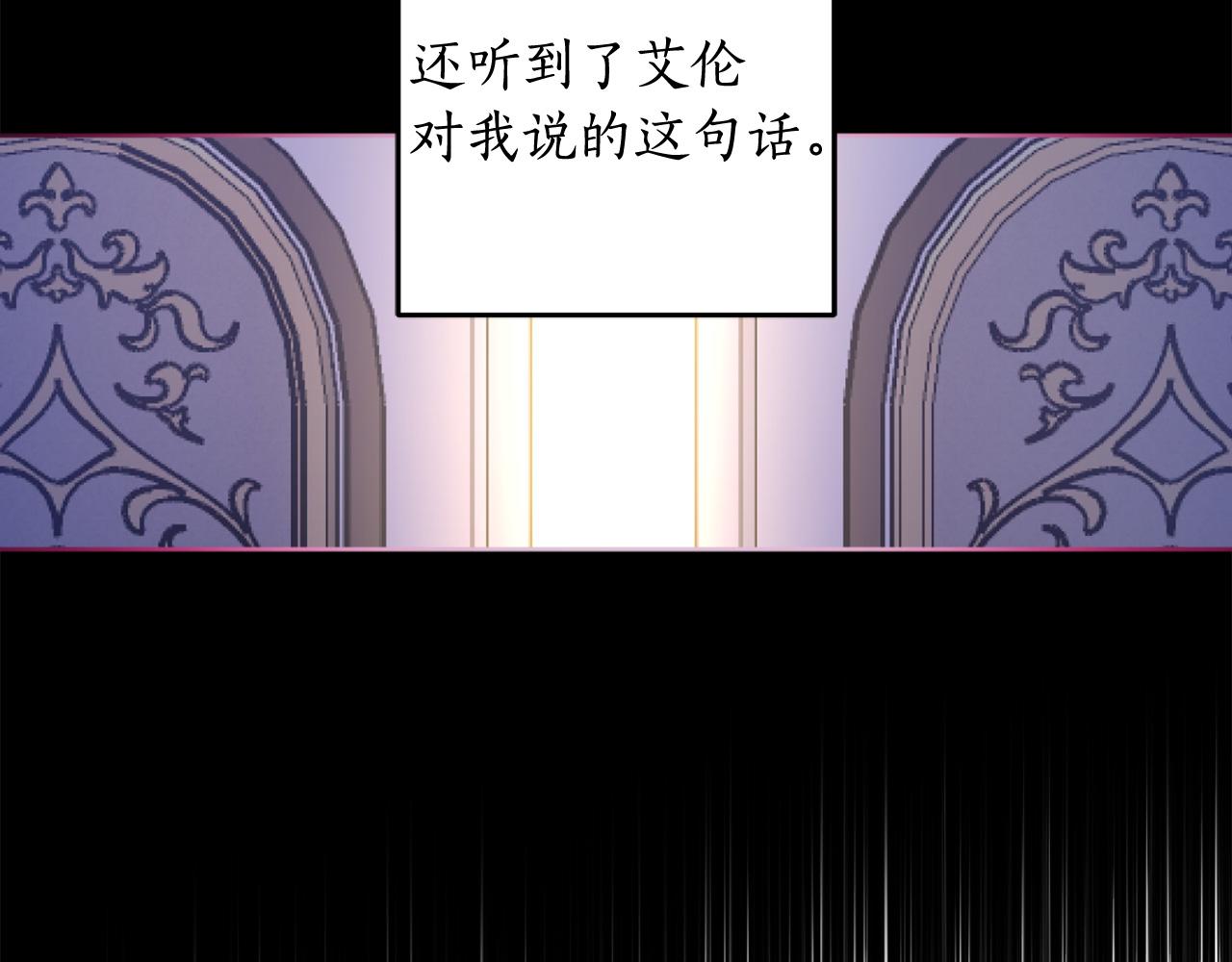 第123话 如实回答(1/4)-第125话