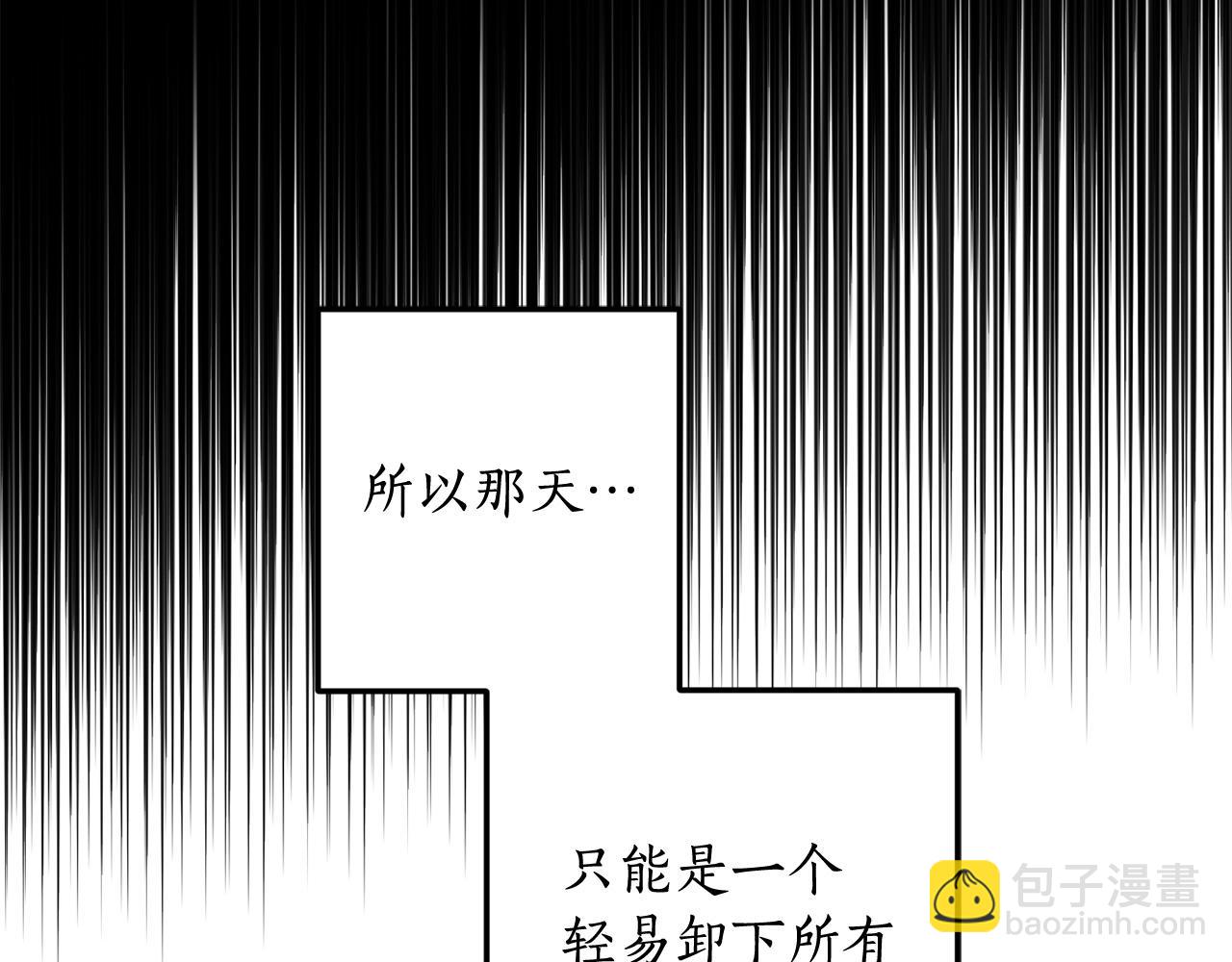 第123话 如实回答(1/4)-第125话